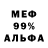 Кетамин VHQ Samosval Samosval