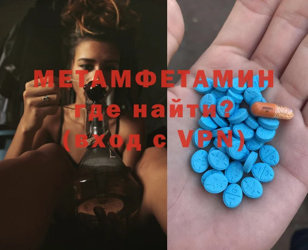 MDMA Балахна