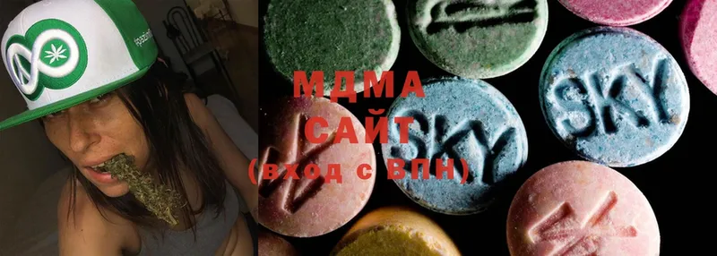 MDMA кристаллы  Болотное 